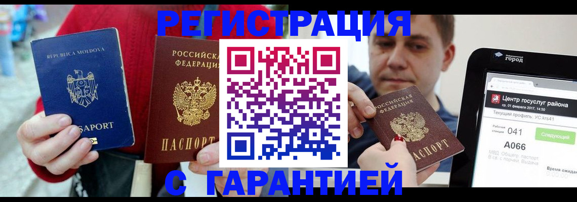 форма 3 в Брянской области